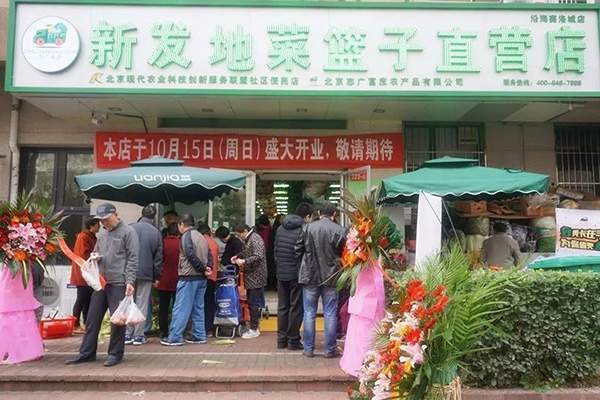 中国有限公司马家堡、赛洛城店面相继开业