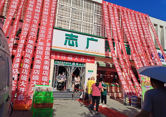 中国有限公司国风美唐店开业——购物体验再升级